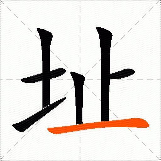 址