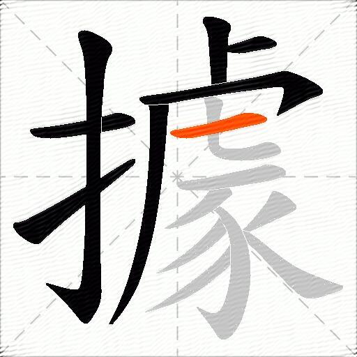 據