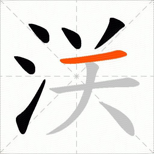 浂
