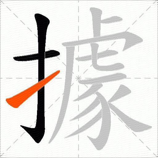 據