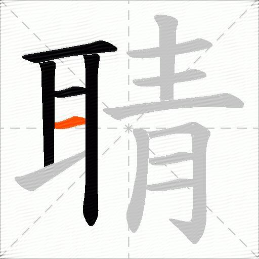 聙
