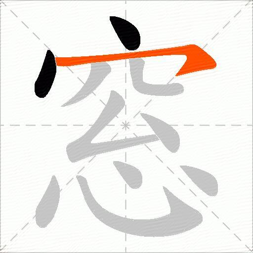 窓