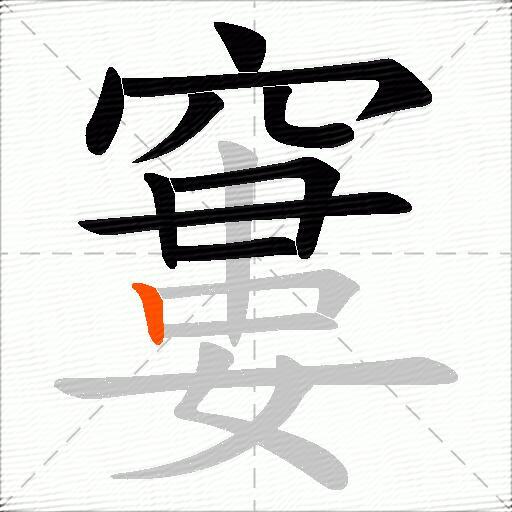 窶