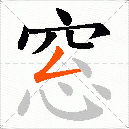 窓