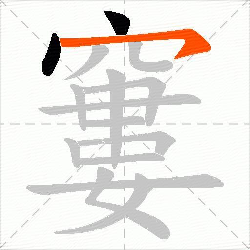 窶
