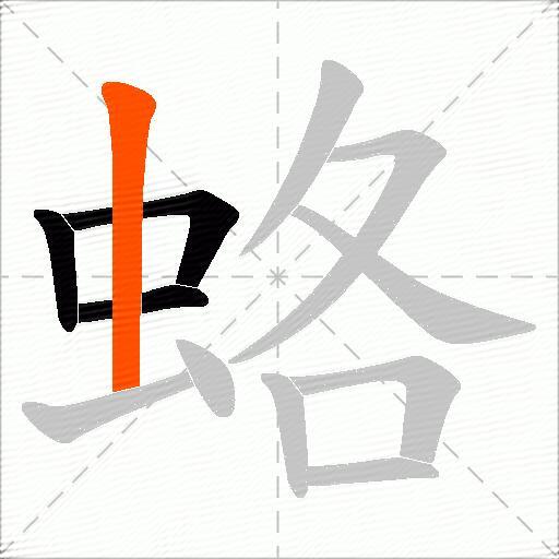 蛒