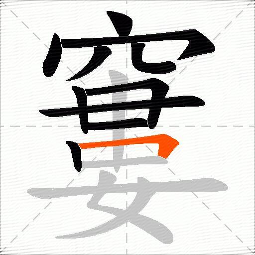 窶