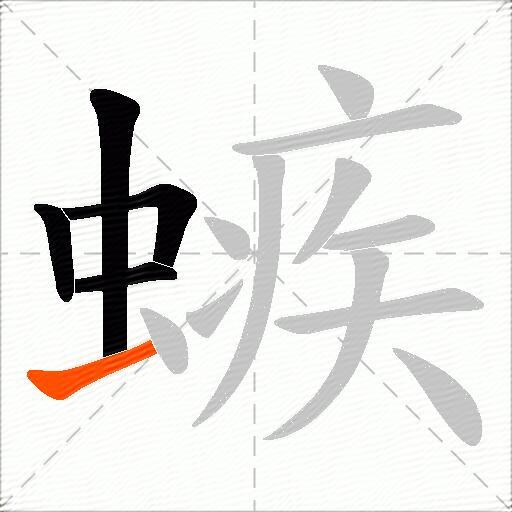 螏