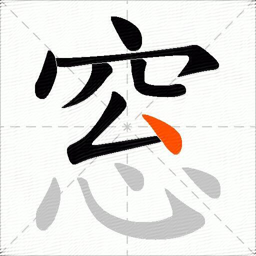 窓