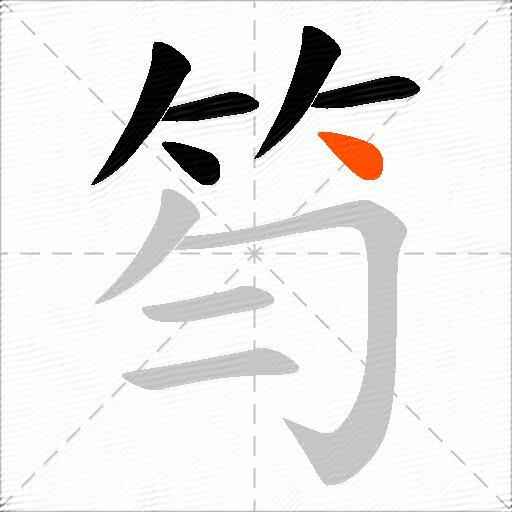 笉
