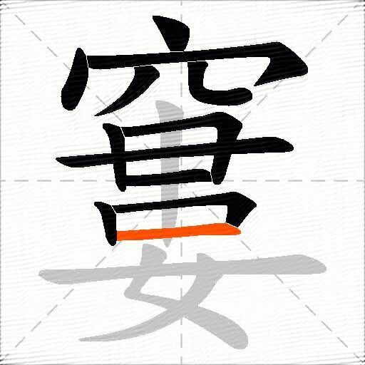 窶