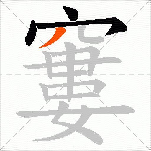 窶