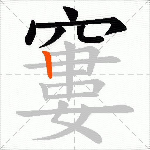 窶