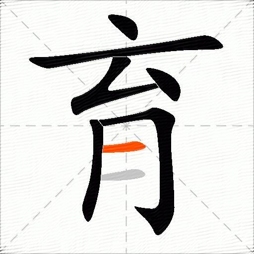 育