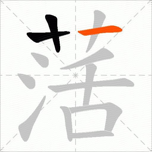 萿