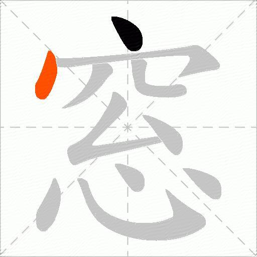 窓