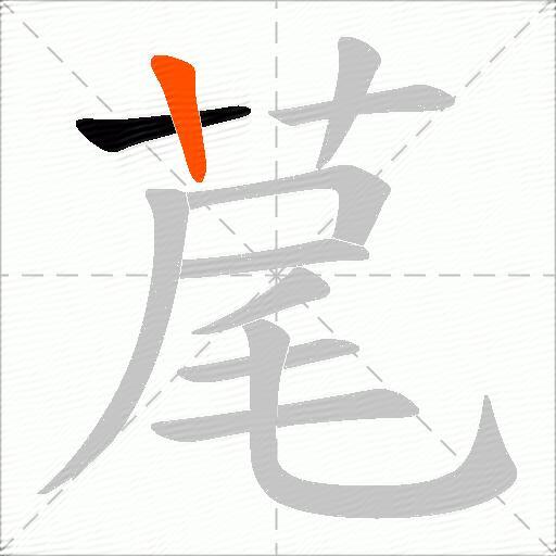 荱