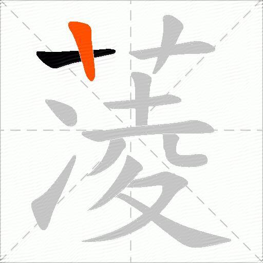 蓤