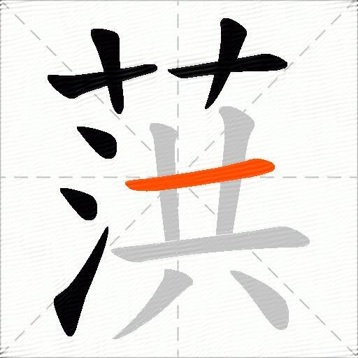 葓