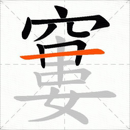 窶