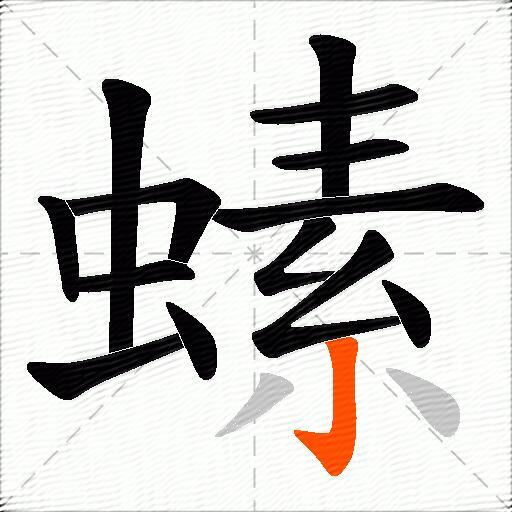 螦