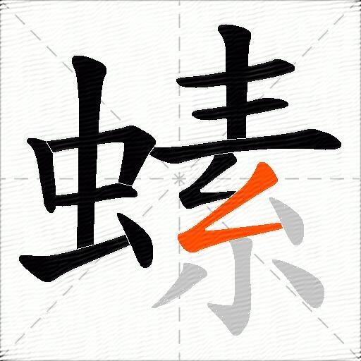 螦