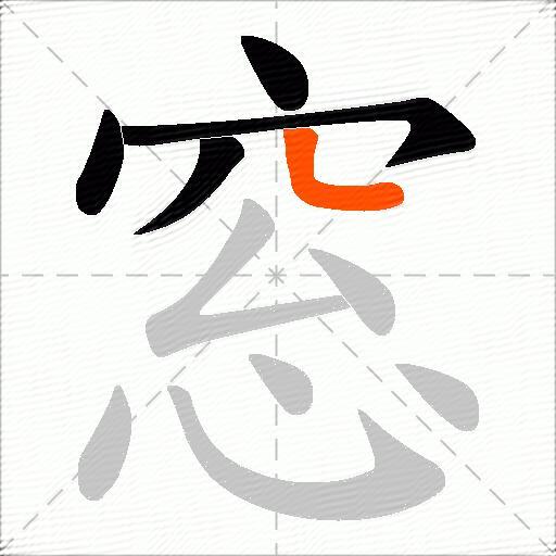 窓