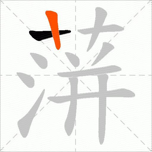 蓱