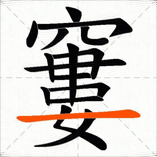 窶