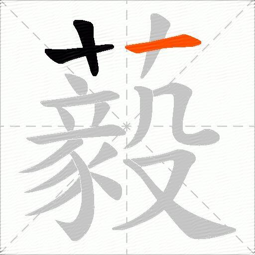藙
