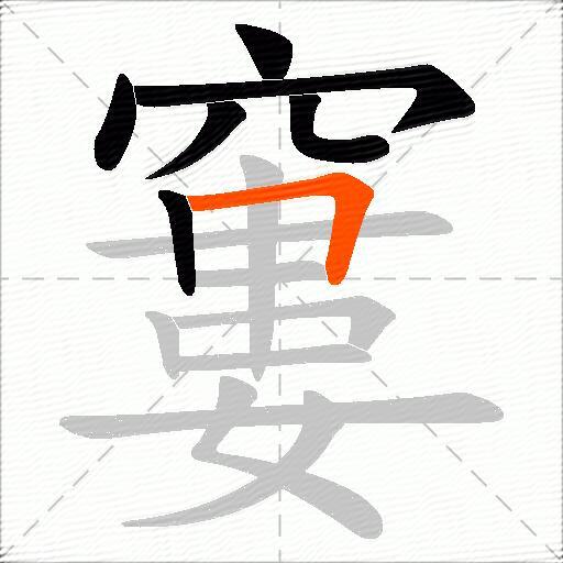 窶