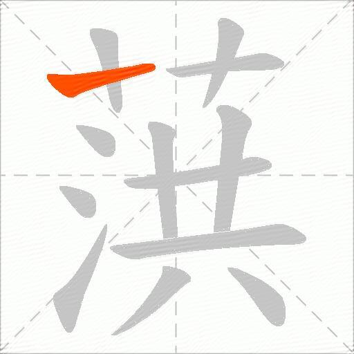 葓