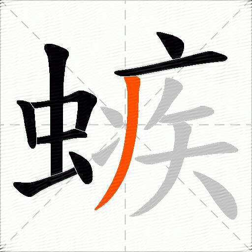 螏