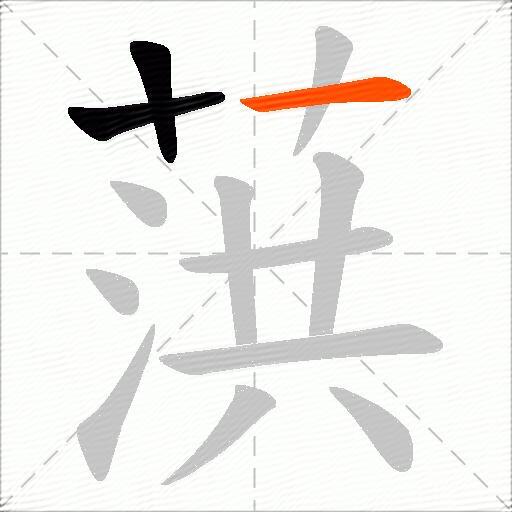 葓