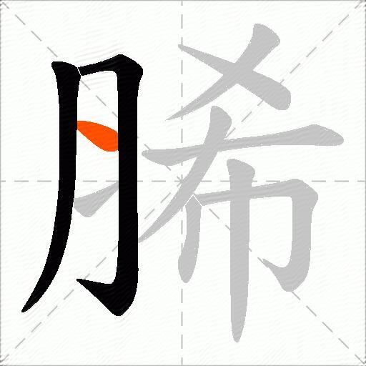 脪