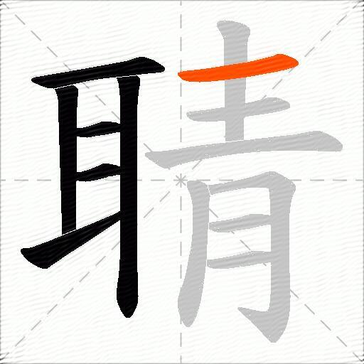 聙