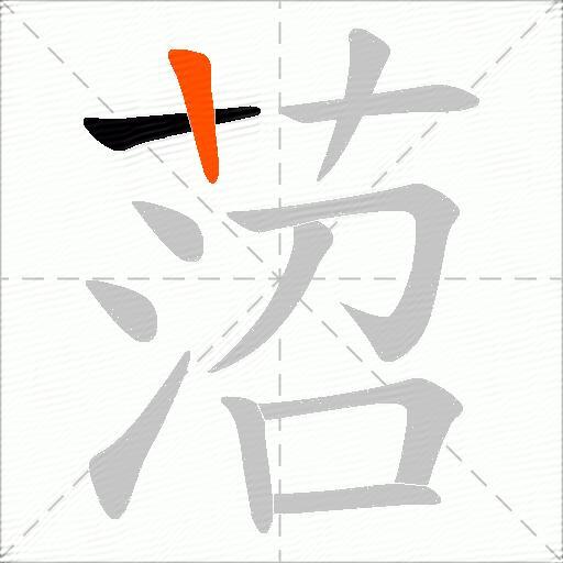 菬