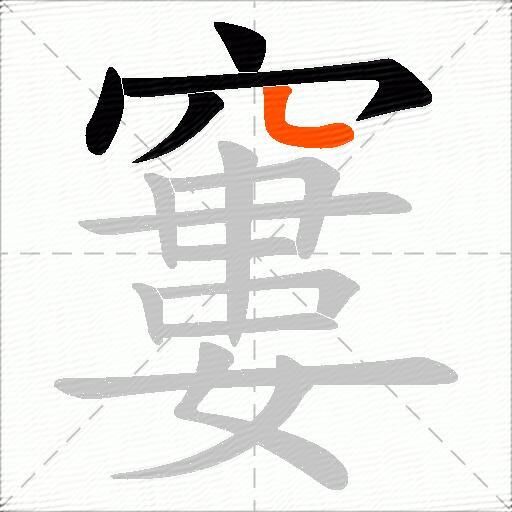 窶