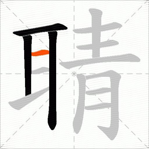 聙