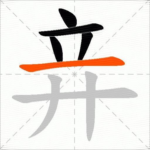 竎