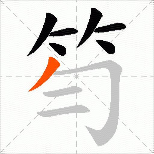笉