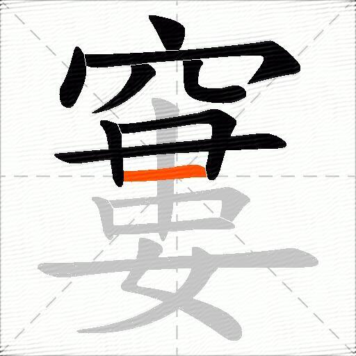 窶