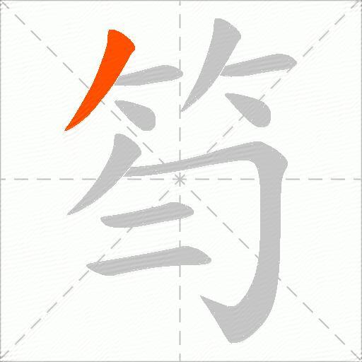 笉