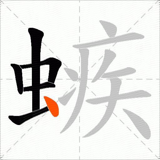 螏