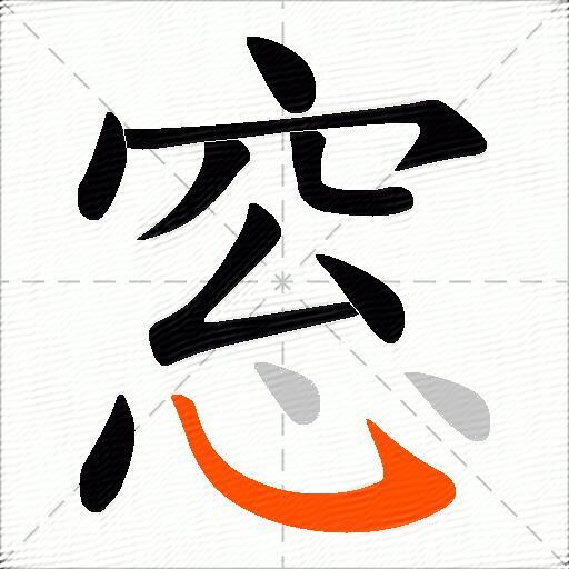 窓