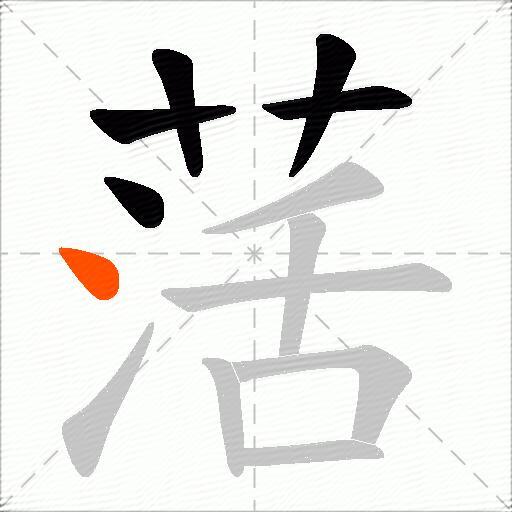 萿