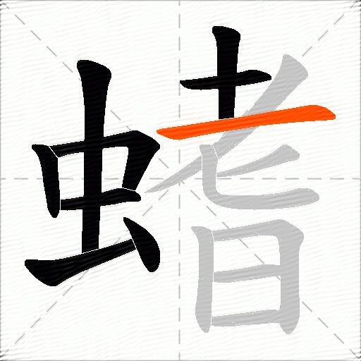螧