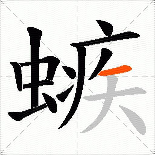 螏