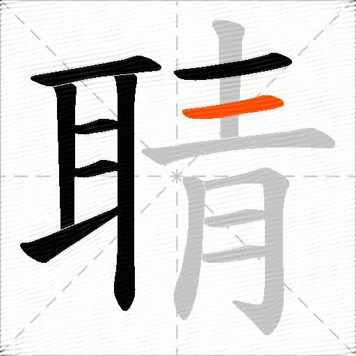 聙