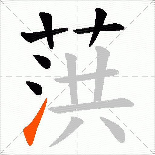 葓